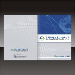 東莞塘廈企業形象畫冊高清設計 賦能品牌，驅動市場