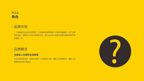 鮮活天府，市井煙火——成都生鮮超市品牌全案策劃設(shè)計(jì)賦能記